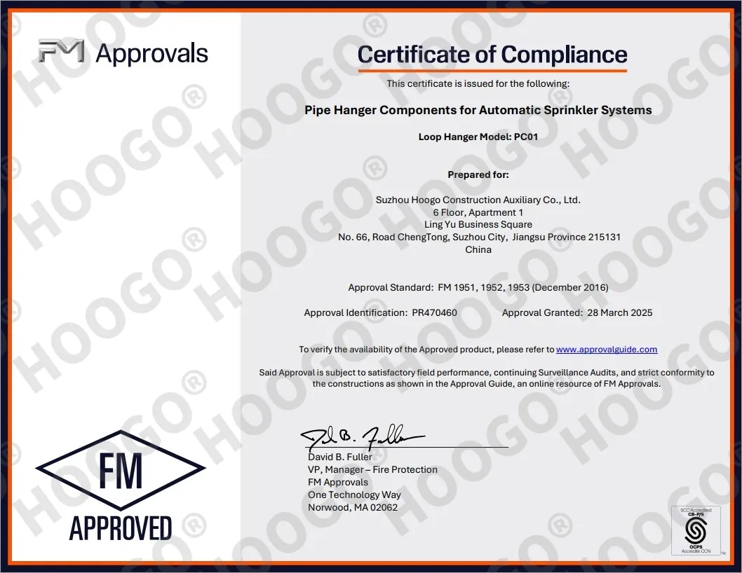 FM喷淋管束认证证书 (1)